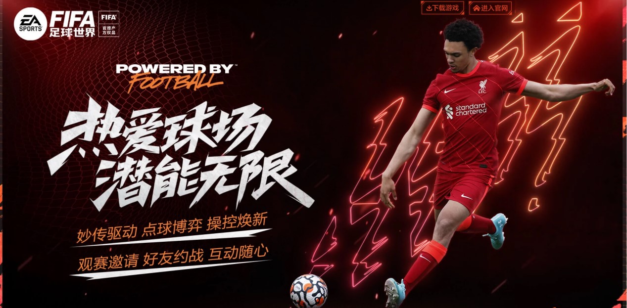 连胜势头 连胜势头